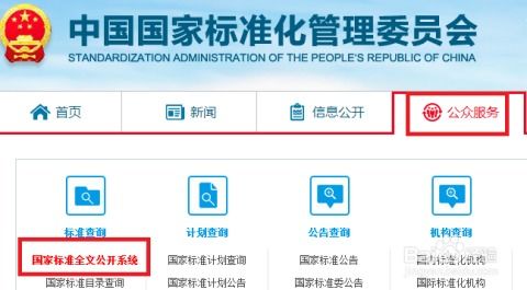 币币app下载,斗抈app在线观看 币币app下载,斗抈app在线观看 活动