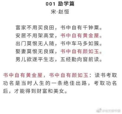 那些你只知一句,却不知全文的经典古诗词 