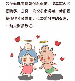 当双子遇到双子,会出什么妖蛾子呢 