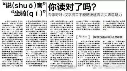 查重改字的重要性及实施步骤