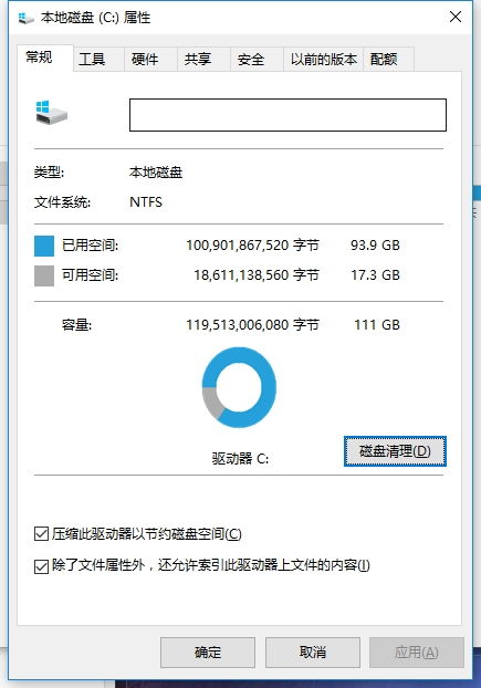 网站空间满了怎么删除是在后台删除就可以了吗