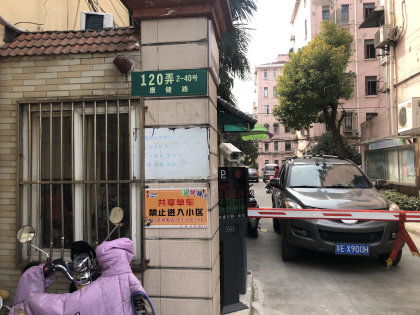 康健路120弄小区优点 不足,康健路120弄小区怎么样,康健路120弄小区周边房产中介经纪人评价 