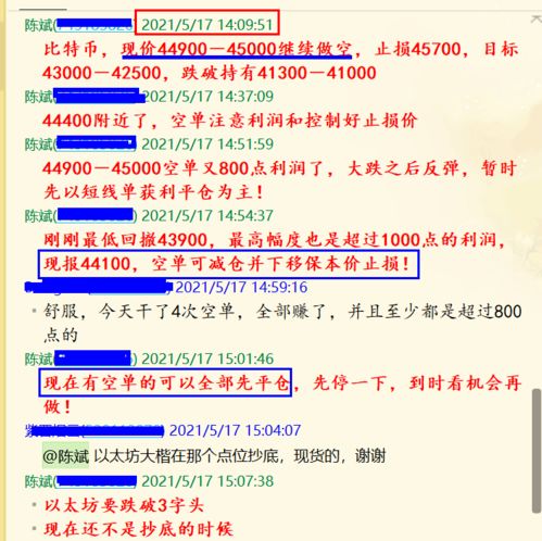 平仓是什么地方,平仓的定义 平仓是什么地方,平仓的定义 行情