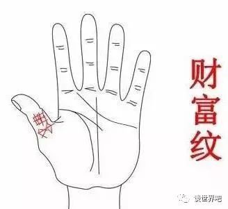 非常罕见的十大吉祥手相纹,有三个你就偷着乐吧