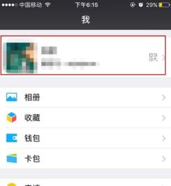 导师给我推荐了实习工作，让我加对方微信，我验证消息应该怎么写才会显得有礼貌