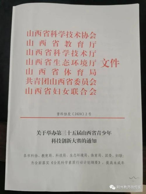 山西省省赛一等奖专升本,山西专升本官网入口