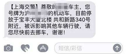 断供车子多久金融公司才处理 (平安租赁还款短信提醒几次)