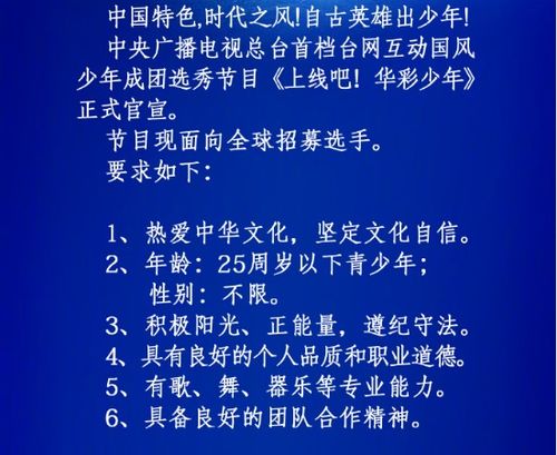 央视选秀选手履历惊人 清华牛津学霸,亚洲小姐第四,现女版丁真