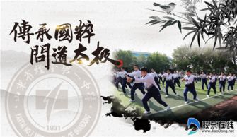 破里拳,破里拳:中国传统武术的瑰宝