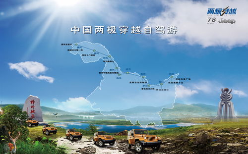黑龙江旅游攻略：探索北国风光与浓厚文