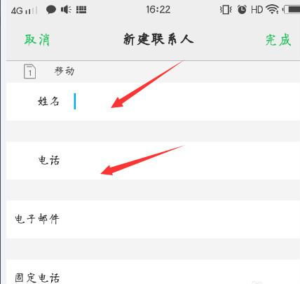 vivo y66怎么设置来电显示联系人姓名 