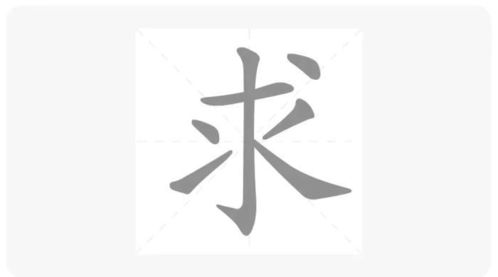 轻松一刻 双胞胎儿子,一个取名天龙,另一个怎么取名字