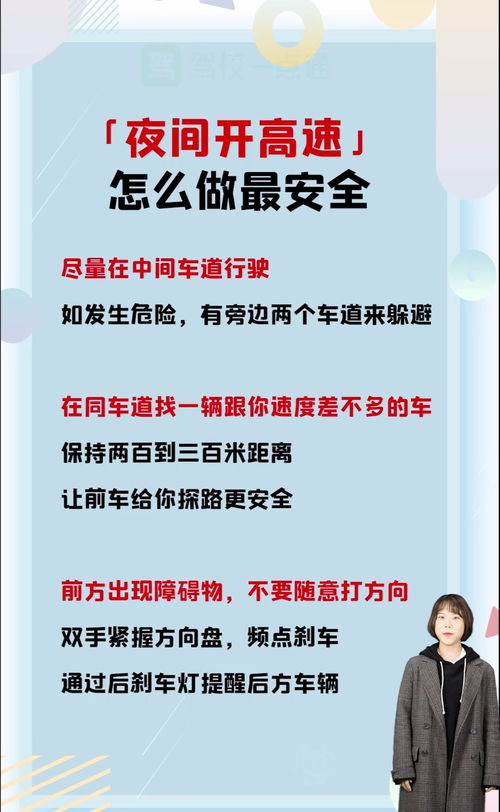 驾驶驶员培训范文-驾驶员的安全教育培训及安全学习制度是什么？