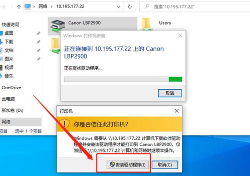 win10解除usb禁用 局域网内,办公室USB接口打印机如何共享