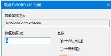 win10鼠标不显示怎么操作