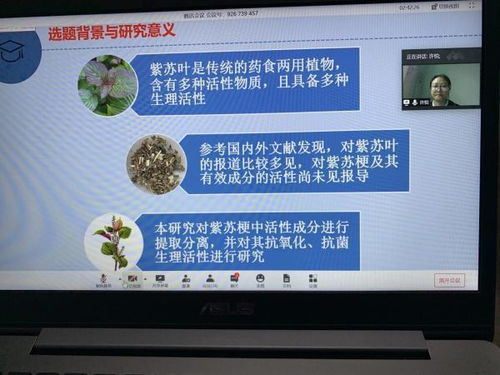 武汉,毕业论文,硕士,优秀