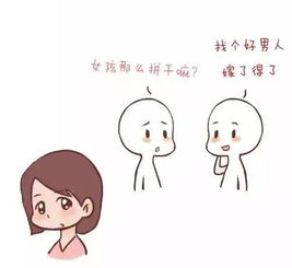 生过孩子的妈妈,千万别相信男人这句话 