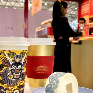 故宫角楼咖啡亮相北京设计与艺术博览会