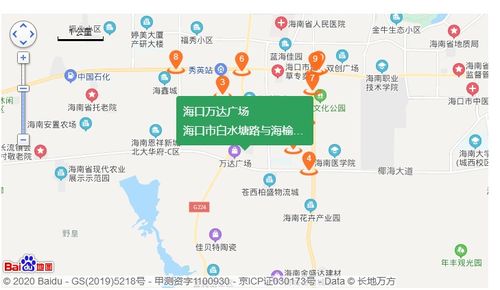 海口有什么好玩地方 (海口万达广场附近免费停车场)