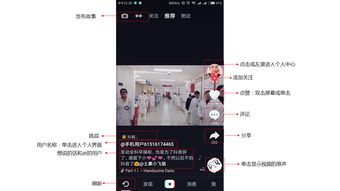 什么是抖音报白(抖音小店时尚饰品报白什么意思)