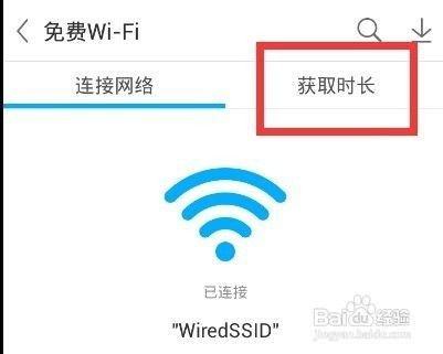 wifi已连接不可上网找谁,为什么我的WiFi连接不上网络? wifi已连接不可上网找谁,为什么我的WiFi连接不上网络? 快讯