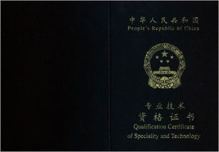 2020年云南省高级工程师职称评定条件及申报要求报名