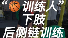 nba篮球杜兰特教学视频