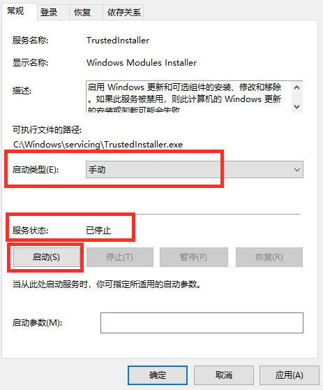 win10浏览器打开应用程序错误怎么解决