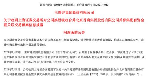 杭州正规期货公司开户条件有哪些限制？