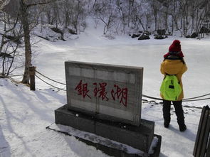 雪遇 一梦到长白