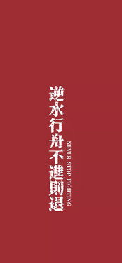 让人温暖励志文案图片-励志温暖文案？