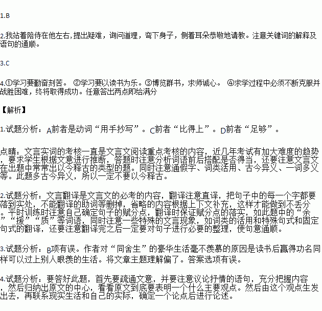 殄的读音及解释词语—暴殄天物的殄怎么念？