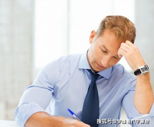 八字事业 能力强,做事认真负责,有上进心的人是什么样的八字