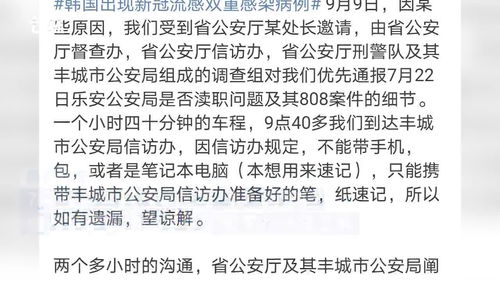 曾春亮案件原因(曾春亮杀人动机终于曝光，他的杀人动机究竟是什么？)