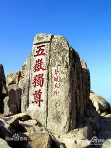 山东旅游景点介绍,山东有哪些城市，景点必去的，求推荐-第2张图片