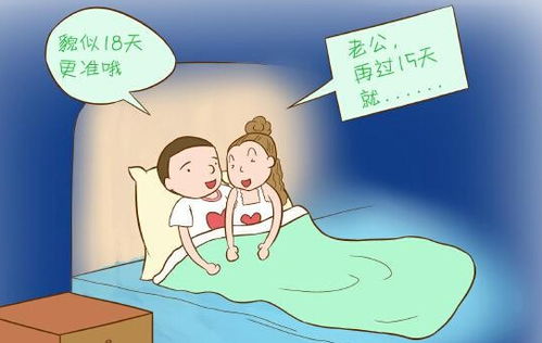 生男孩备孕需坚持做好这3件事,很多妈妈生了个乖儿子 