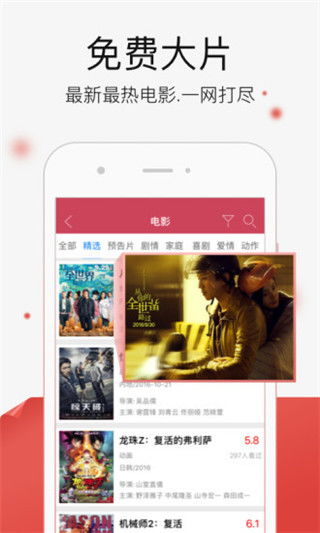 红茶影视ios版怎么使用,成视频app下无限看ios7，无需登录无限畅享