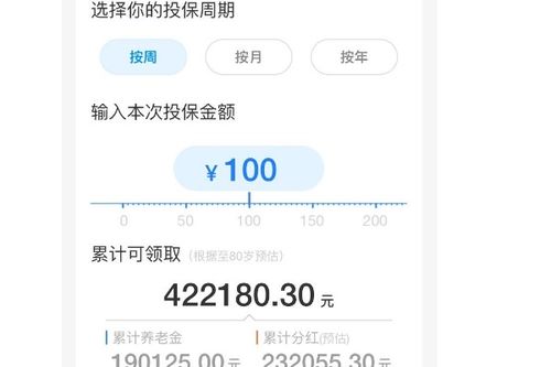 理财 倍增金额什么意思