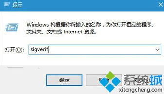 如何检测win10关键文件夹