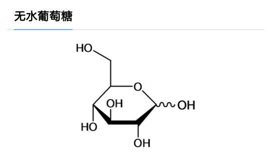 途中的 CHO底下的小数字是什么意思 6 12 6那个 