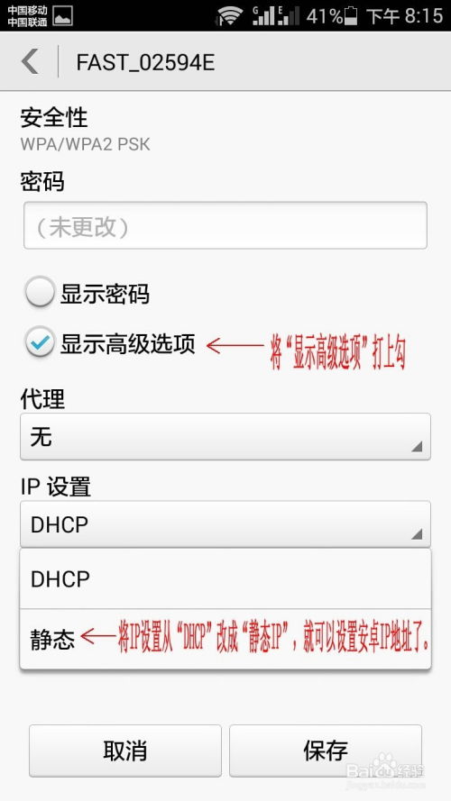 网连接上但上不了网怎么解决,网络连接的检查。 网连接上但上不了网怎么解决,网络连接的检查。 快讯