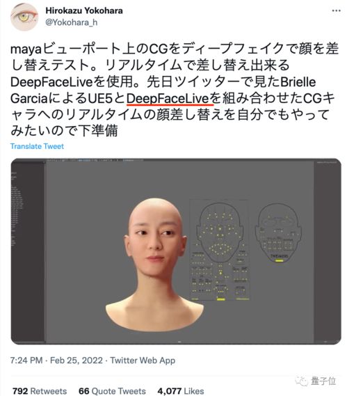 日本 CG 大神又整活 3D 建模软件拿来搞面部实时捕捉