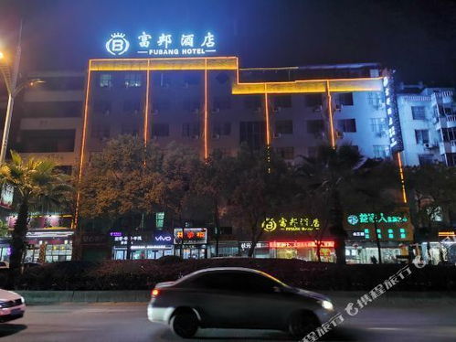 临平富邦酒店汉乐宫,临平富邦酒店汉乐宫——古典与现代的完美融合