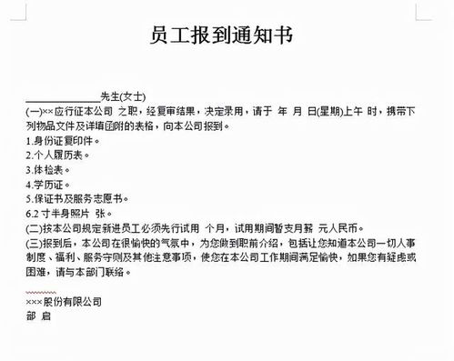 招聘流程怎么做,招聘文案模板工具一条龙拿到就能直接用