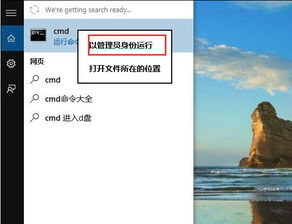 win10如何映像系统