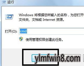 tf卡有写保护怎么格式化win10