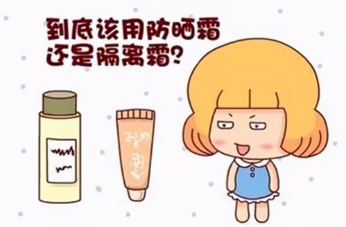 孕妇可以使用防晒霜吗 怀孕后到底可不可以用护肤品呢