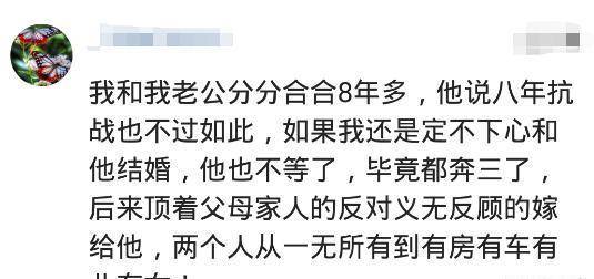 谈了很久恋爱却分手是怎样的 刚开始是惨痛的,因为忘不了对方哈哈哈