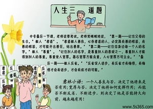 教孩子励志小故事短篇,简短励志小故事？