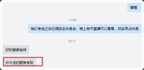 试比较,试比较煎与贴的区别 试比较,试比较煎与贴的区别 生态